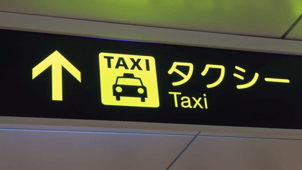 タクシー業界の今とこれから｜AI・配車アプリで変わる将来性を読む