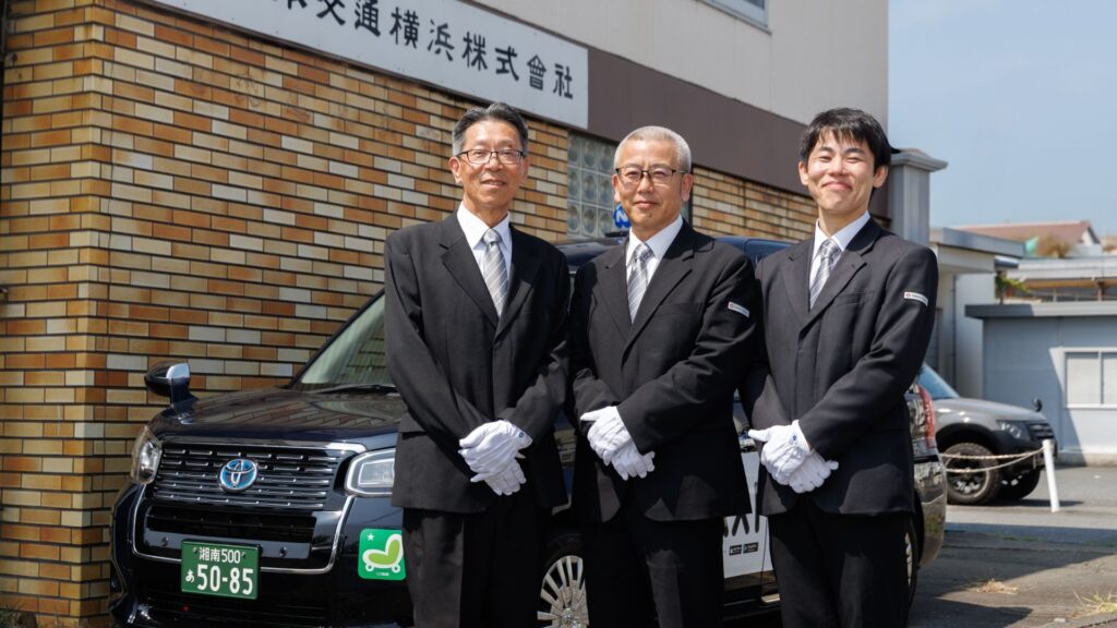 横浜で40代からタクシー運転手へ転職｜年齢を強みにできる会社の選び方と成功ポイント